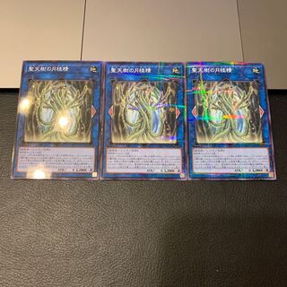 聖天樹の月桂精