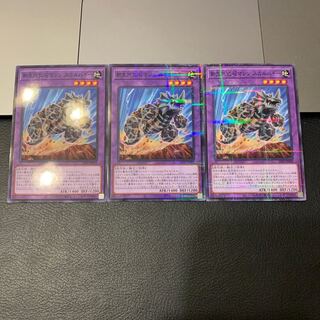 新生代化石マシンスカルバギー