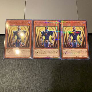 インフェルニティポーン