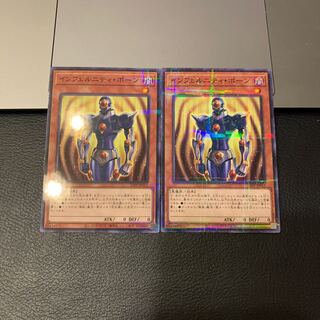 インフェルニティポーン