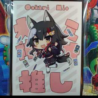 ホロライブ 大神ミオ 推し スリーブ