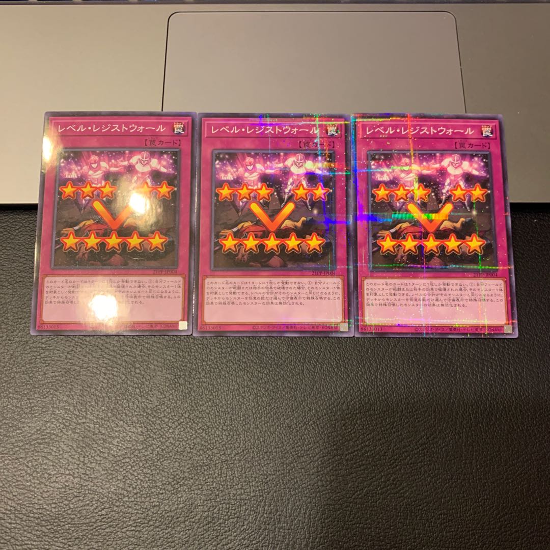 Le Bianca resist wall