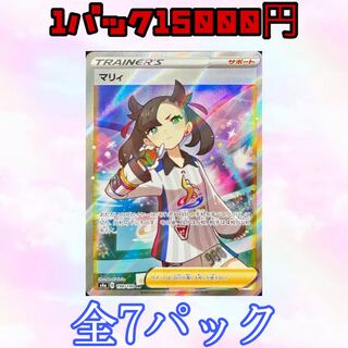 ドナルド様専用