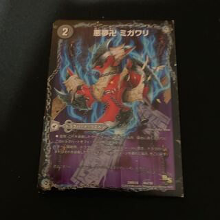 悪夢卍 ミガワリ｜忍者屋敷 カラクリガエシ｜絡繰の悪魔龍 ウツセミヘンゲ