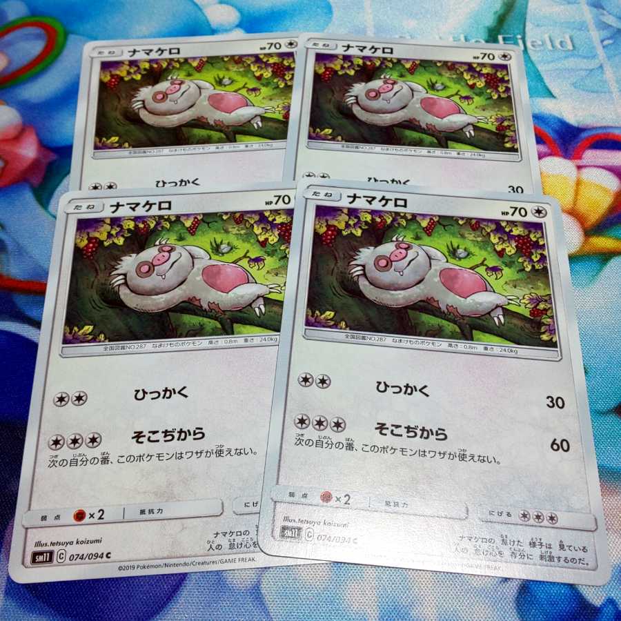 Slakoth Set of 4 Miracle Twin Scratch