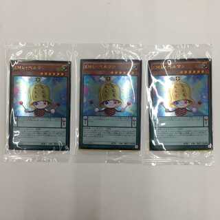 VF16-JP001 [UR] ： EMレ・ベルマン(未開封)　3枚セット