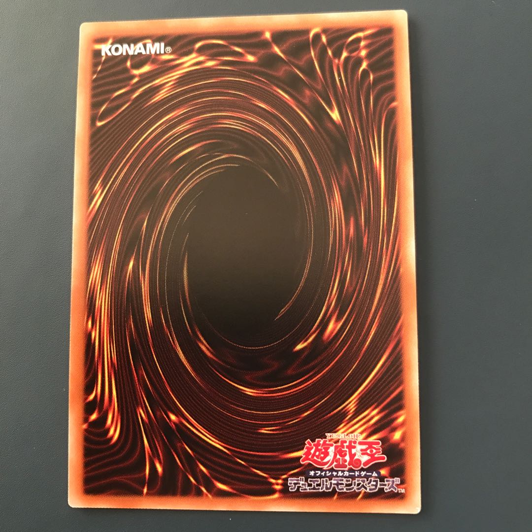 ★No.107 銀河眼の時空竜 20th シークレットレア★