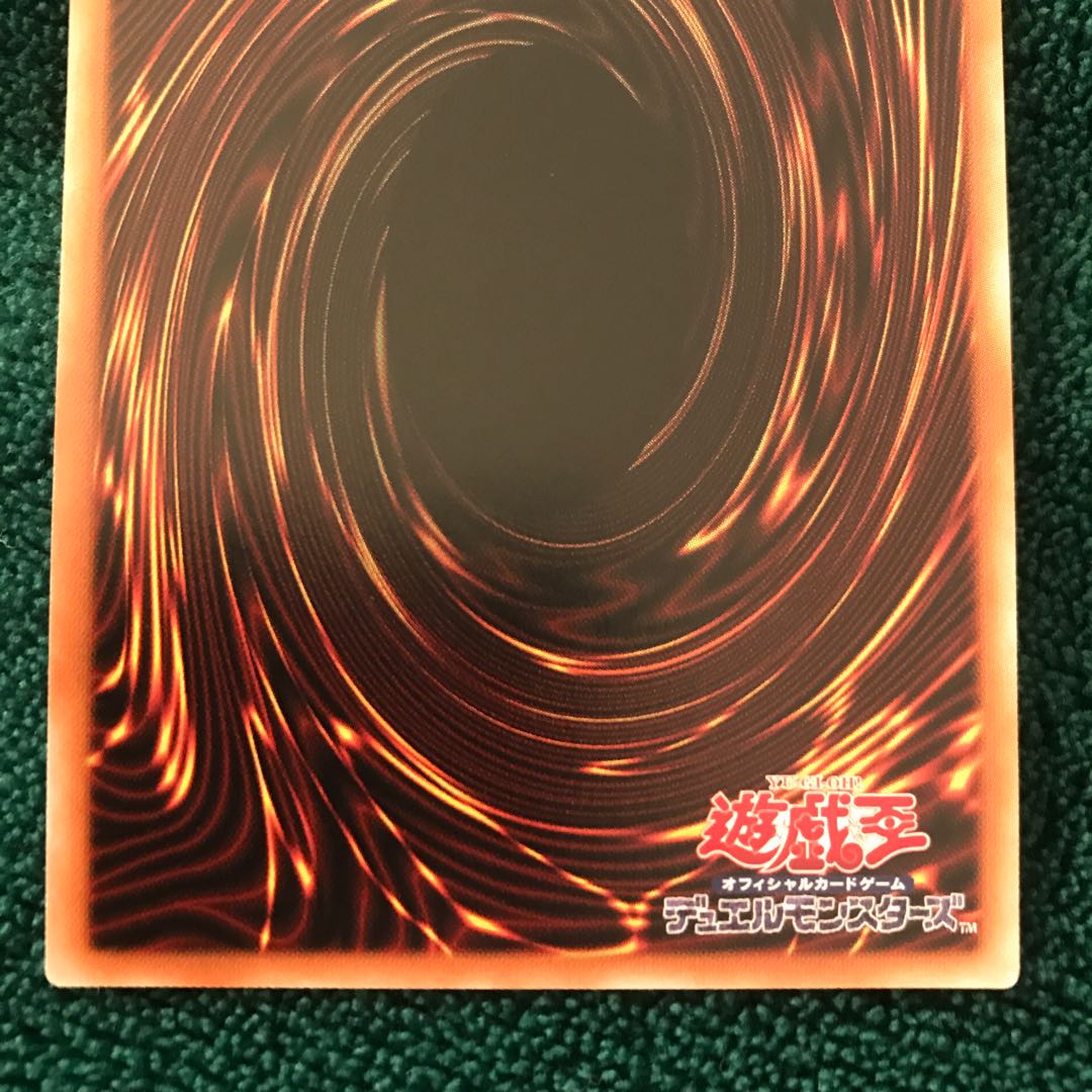 ★No.107 銀河眼の時空竜 20th シークレットレア★