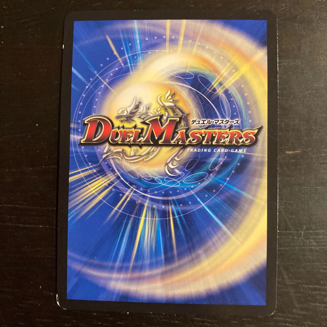 聖霊左神ジャスティス