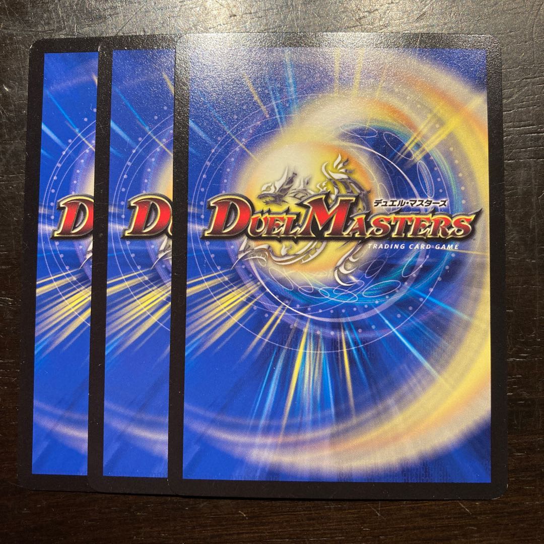 偽りの名 iFormula X