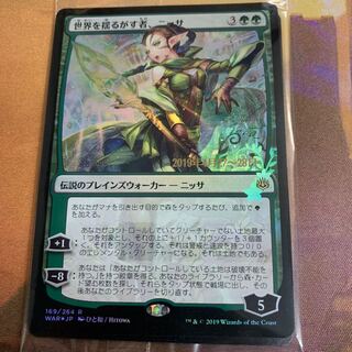 MTG 世界を揺るがす者、ニッサ プレリ foil 絵違い 未開封