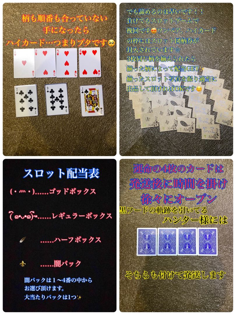 遊戯王　オリパ　777円　〜百合の王国 カジノ編〜