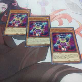 Jester Confit Normal