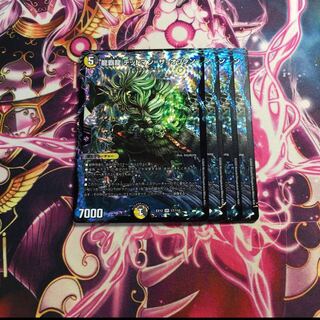 龍覇龍 デッドマン=ザ=オリジン