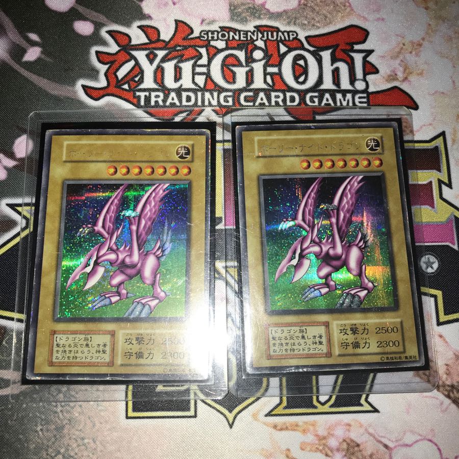 Set of 2 early secret cards] Holy Night Dragon, early secret rare.