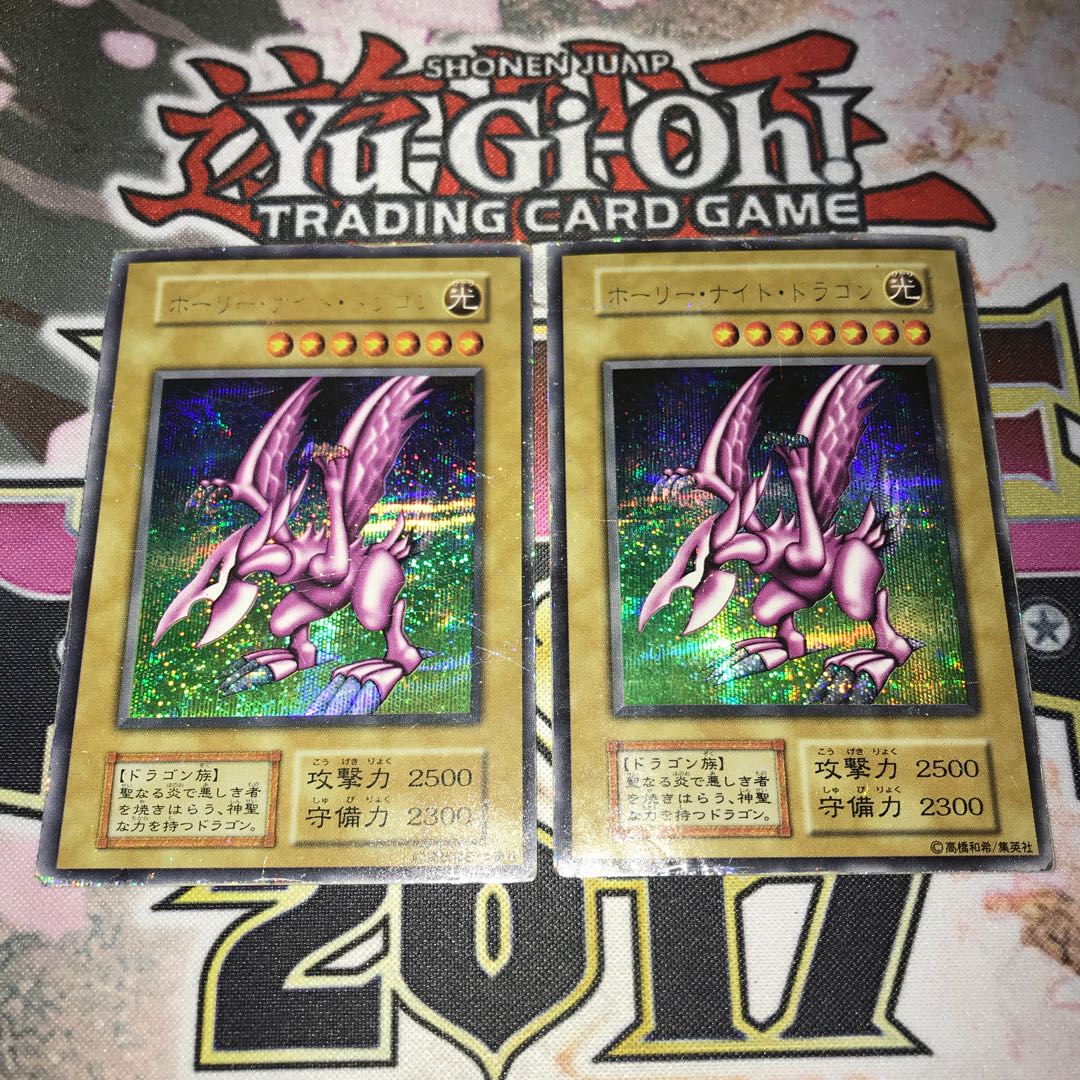 Set of 2 early secret cards] Holy Night Dragon, early secret rare.