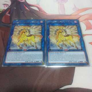 英語　トロイメアユニコーン　レア