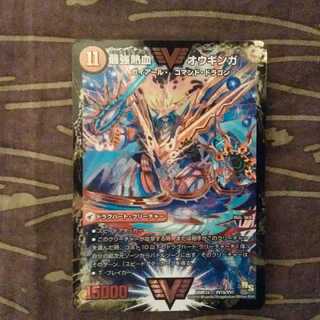 Invincible King Sword Giga Heart｜Strongest Hot Blooded Au Ginga