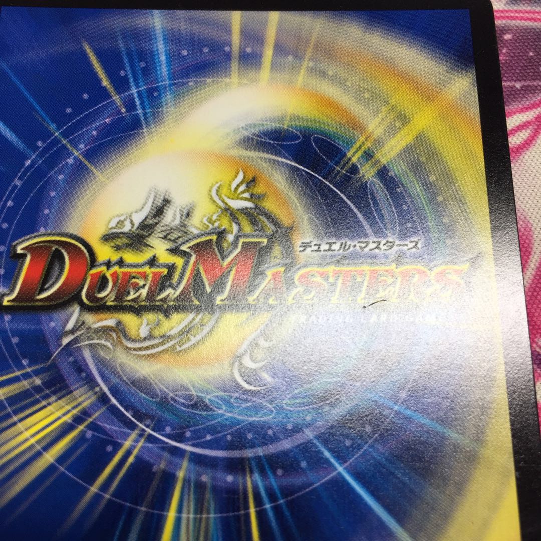 燃えるデット・ソード