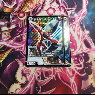 燃えるデット・ソード