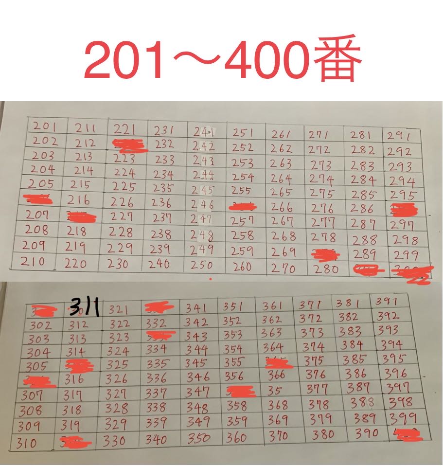 hiro様専用ページ 1枚