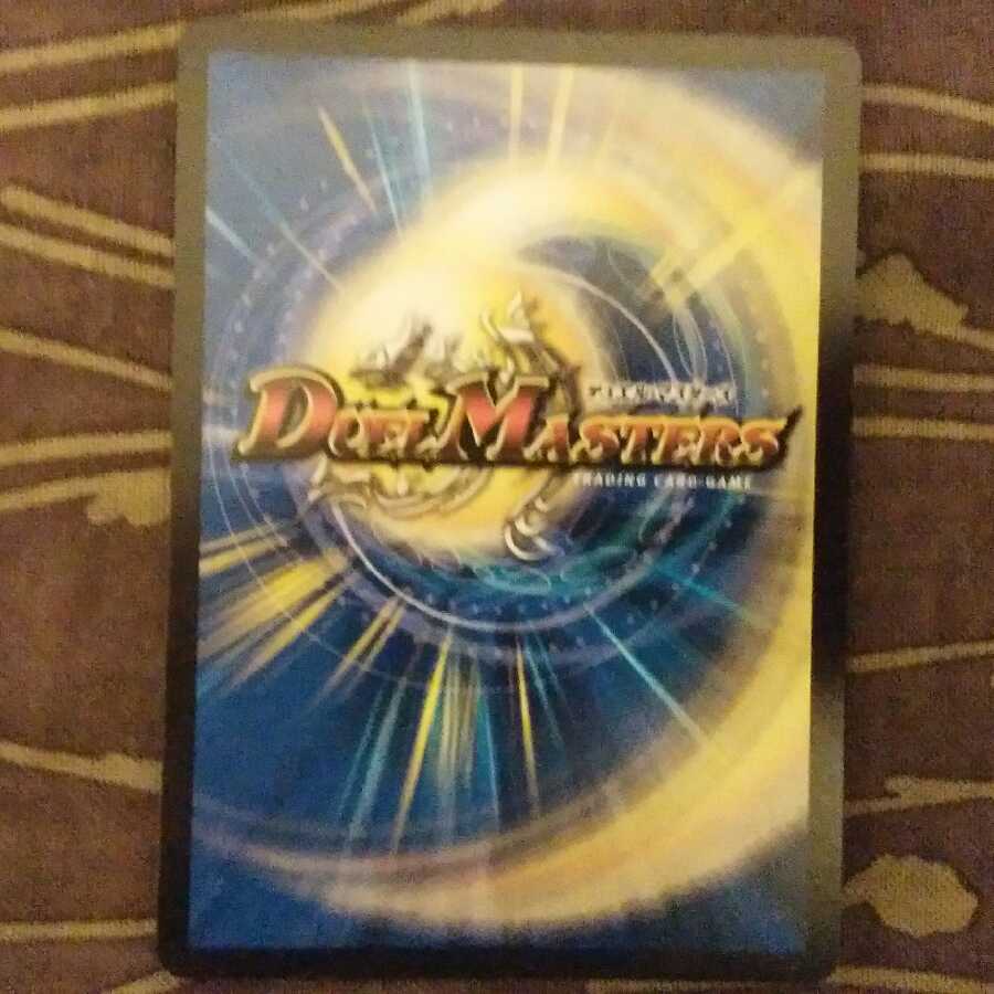 黒シク 聖霊龍騎サンブレード・NEX