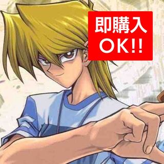 Red-Eyes Black Dragon Jonouchi Fan Deck