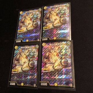 「絶対の楯騎士」