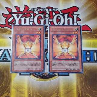 朱光の宣告者 レア