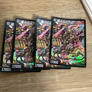 偽りの王モーツァルト 4枚