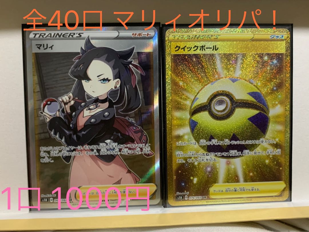 くろいの様専用