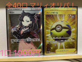 くろいの様専用