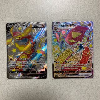 マルヤクデV、ᏙMAXセット