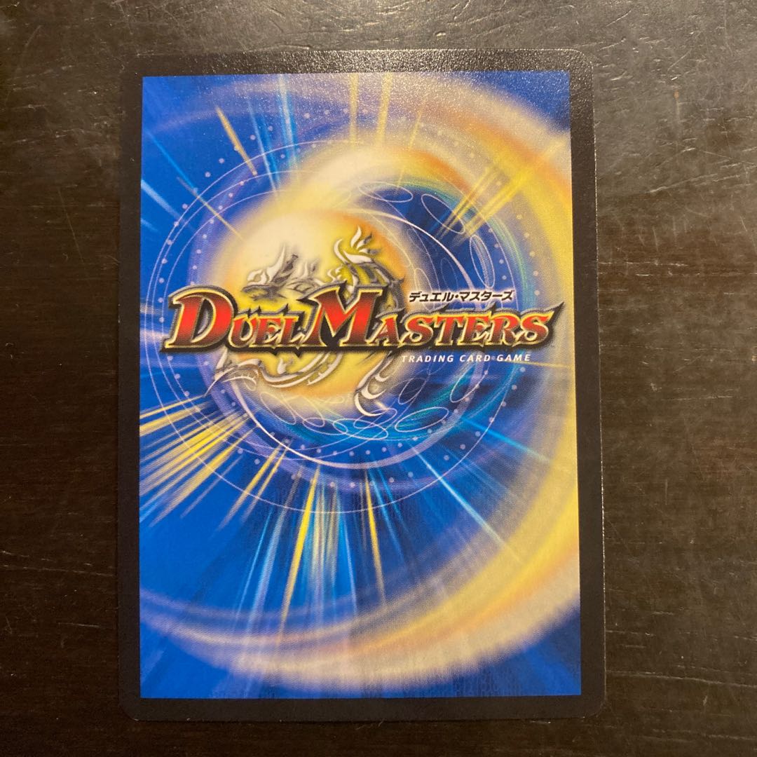 歴戦の精霊龍 カイザルバーラ