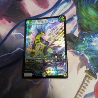 ウマキン☆プロジェクト SR