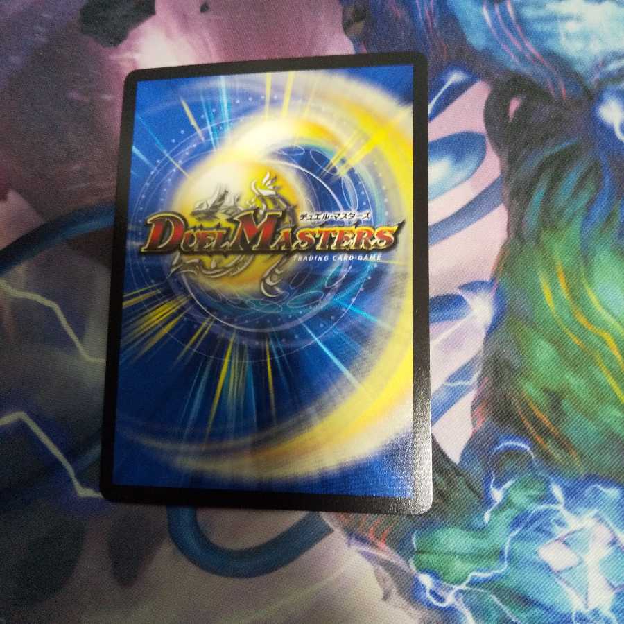 龍世界 -龍の降臨する地- VR