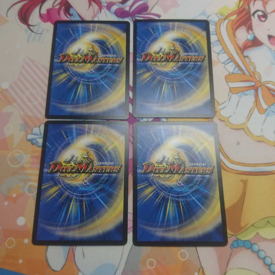 熱血龍 メッタギルス プロモ