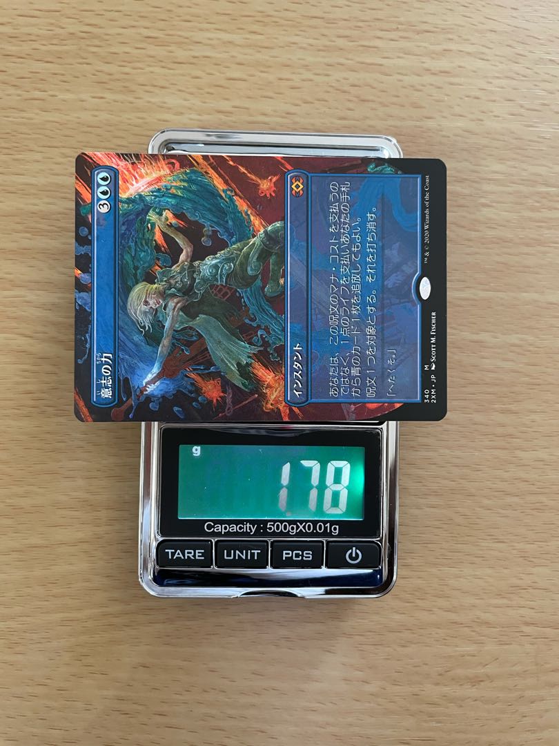 2XM 意志の力 拡張 日本語版