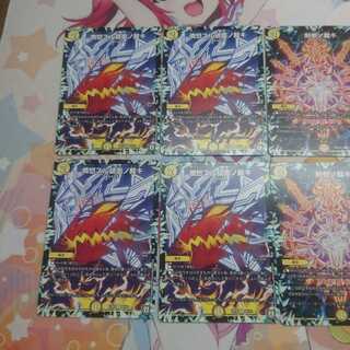 憤怒スル破面ノ裁キ 剣参ノ裁キ