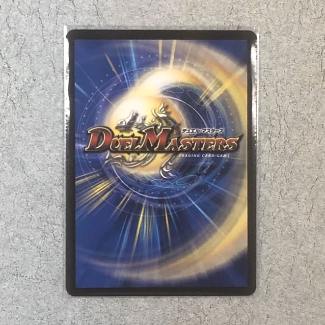 メヂカラコバルトカイザー/アイズワイドシャッター