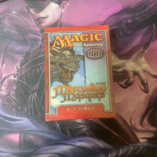 絶版 メルカディアンマスク  トーナメントパック 日本語 未開封