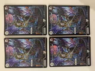 (追跡有)ジョギラゴン&ジョニー -Jの旅路- ４枚