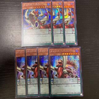 Odd-Eyes Pendulum Dragon 7 Secret Rare