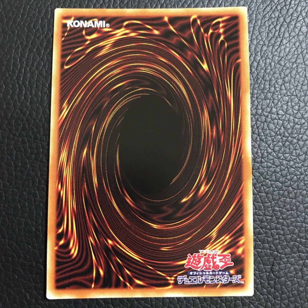 竜騎士ブラック・マジシャン・ガール (新規イラスト) プリズマ