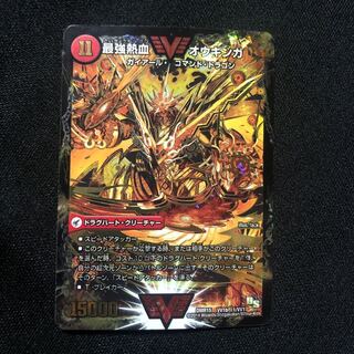 無敵王剣 ギガハート｜最強熱血 オウギンガ SE