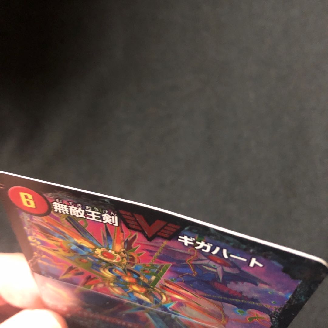 無敵王剣 ギガハート|最強熱血 オウギンガ SE