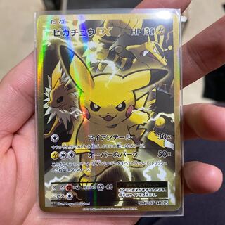ピカチュウEX べーさん用