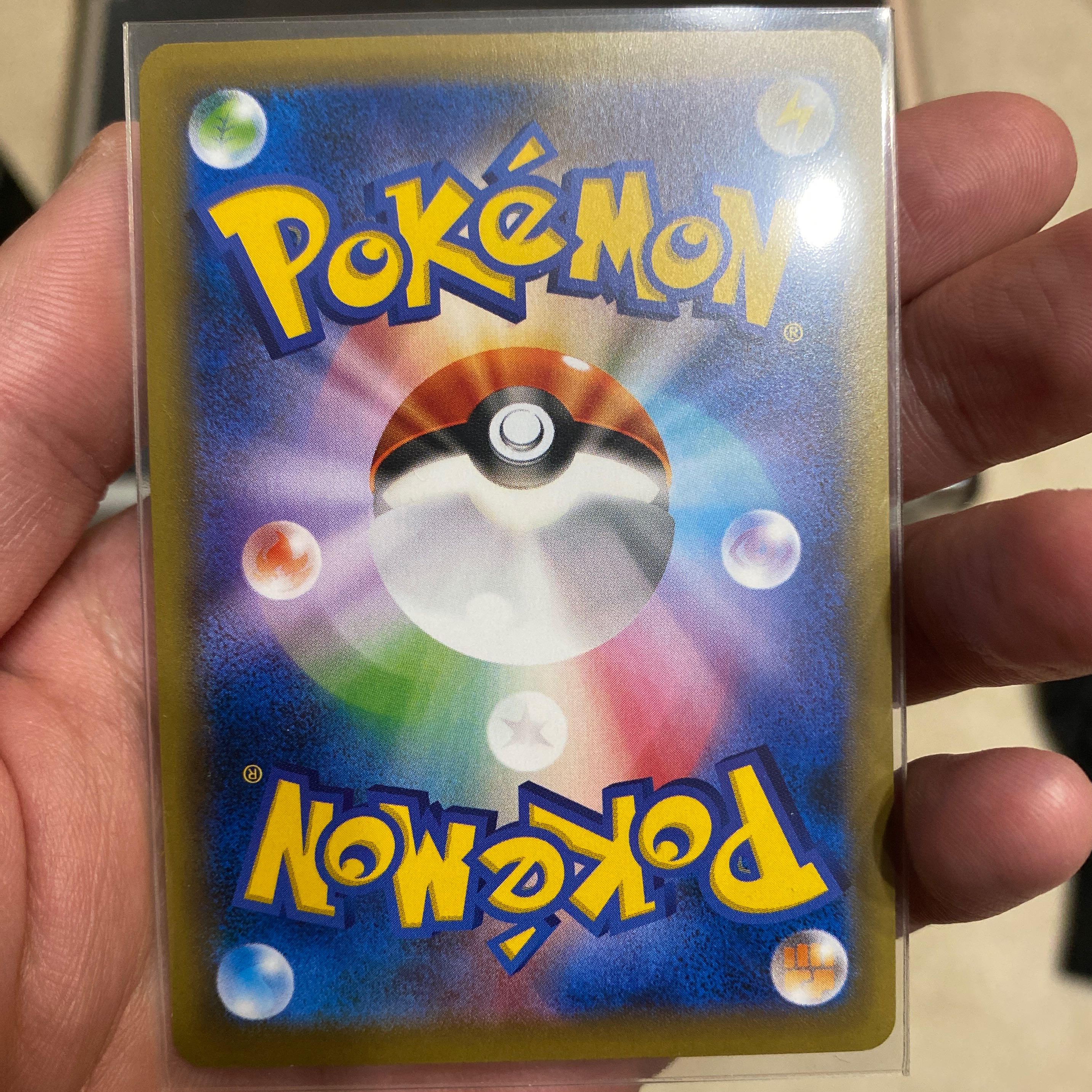 ピカチュウEX べーさん用