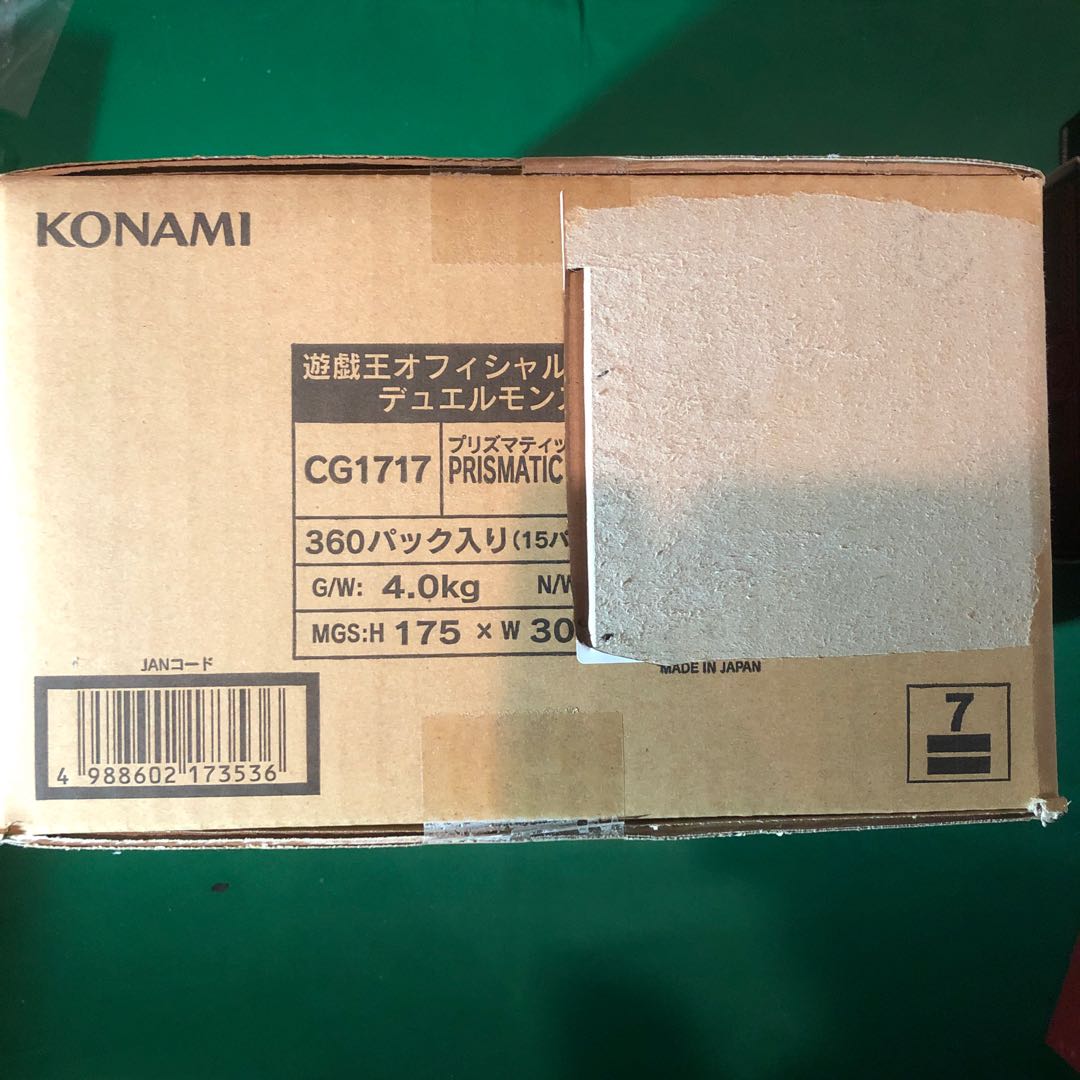 遊戯王 プリズマティックアートコレクション 24BOX (1カートン) 未開封