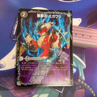 悪夢卍 ミガワリ｜忍者屋敷 カラクリガエシ｜絡繰の悪魔龍 ウツセミヘンゲ